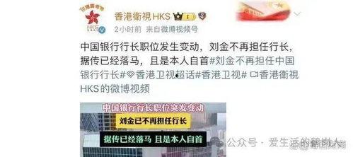 香港卫视最新爆料  第3张