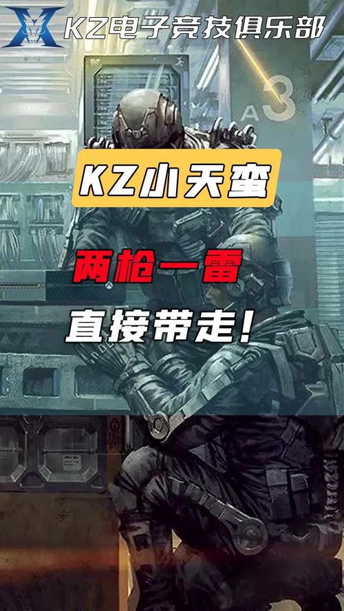 击杀秀最新爆料视频,揭秘幕后英雄的惊险瞬间 第2张 击杀秀最新爆料视频,揭秘幕后英雄的惊险瞬间 第2张